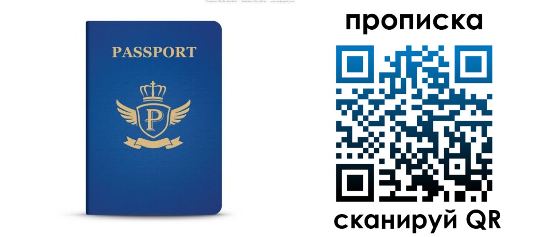 форма 3 в Балахне
