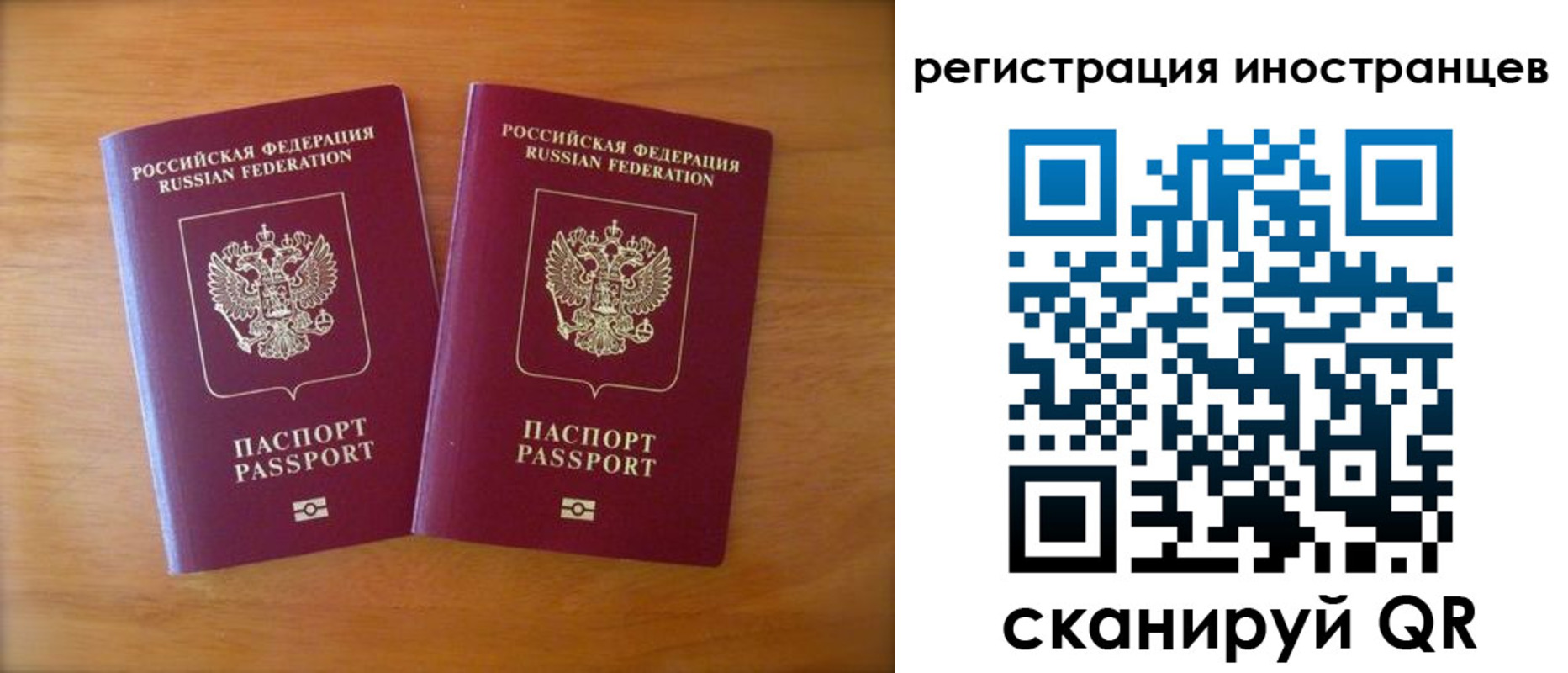 прописка поиск в Балахне