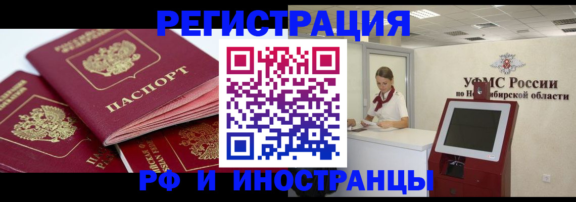 форма 3 в Балахне